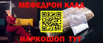 мефедрон мука Дмитров