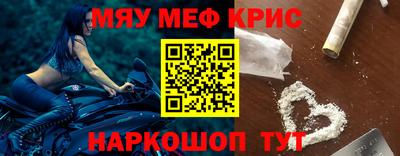 мефедрон мука Дмитров