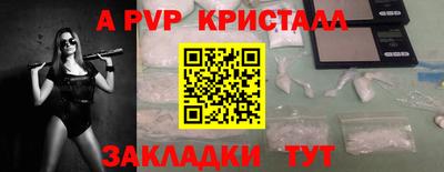 мефедрон мука Дмитров