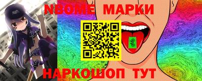 Альфа ПВП Долгопрудный