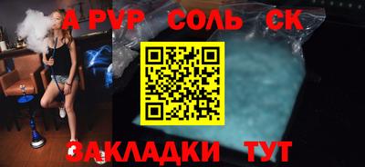 Альфа ПВП Долгопрудный