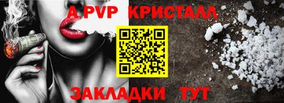 сатива Добрянка