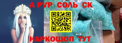 сатива Добрянка
