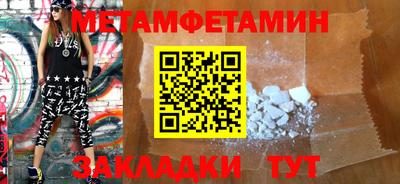 мефедрон мука Дмитров