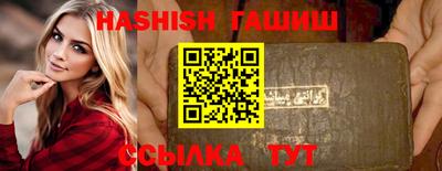 Альфа ПВП Долгопрудный
