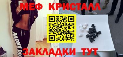 мефедрон мука Дмитров