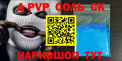 сатива Добрянка