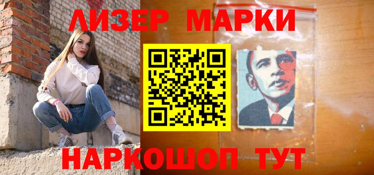 Лсд 25 экстази кислота Донецк
