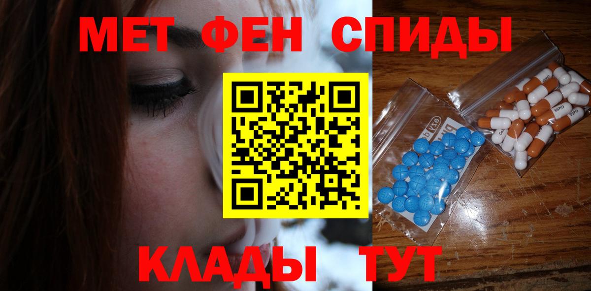 Первитин Декстрометамфетамин 99.9%  Вход с VPN  Донецк  Первитин Декстрометамфетамин 99.9% 