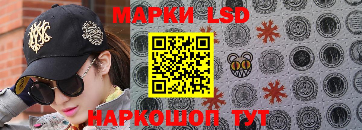Марки N-bome 1500мкг  Вход с VPN  Донецк 