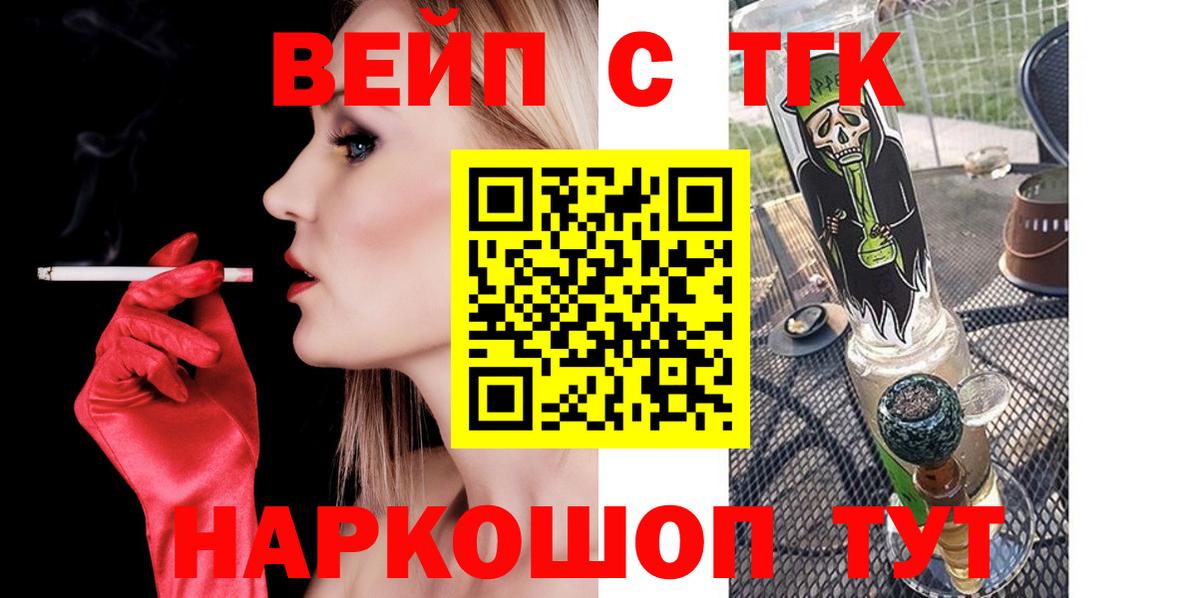 Дистиллят ТГК жижа Донецк
