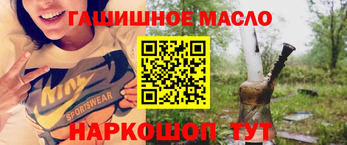 Дистиллят ТГК жижа  Вход с VPN  Донецк 