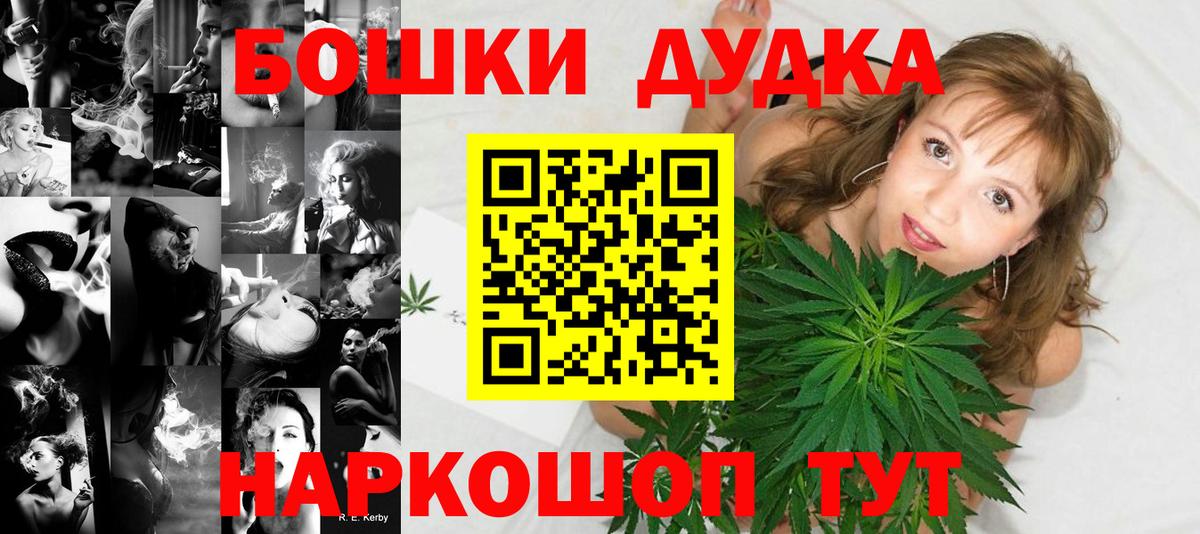 Марихуана семена Донецк
