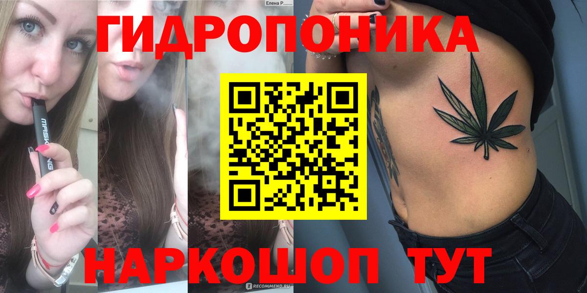 Бошки Шишки семена  Вход с VPN  Донецк  Каннабис семена  Шишки марихуана MAZAR  Каннабис AK-47 
